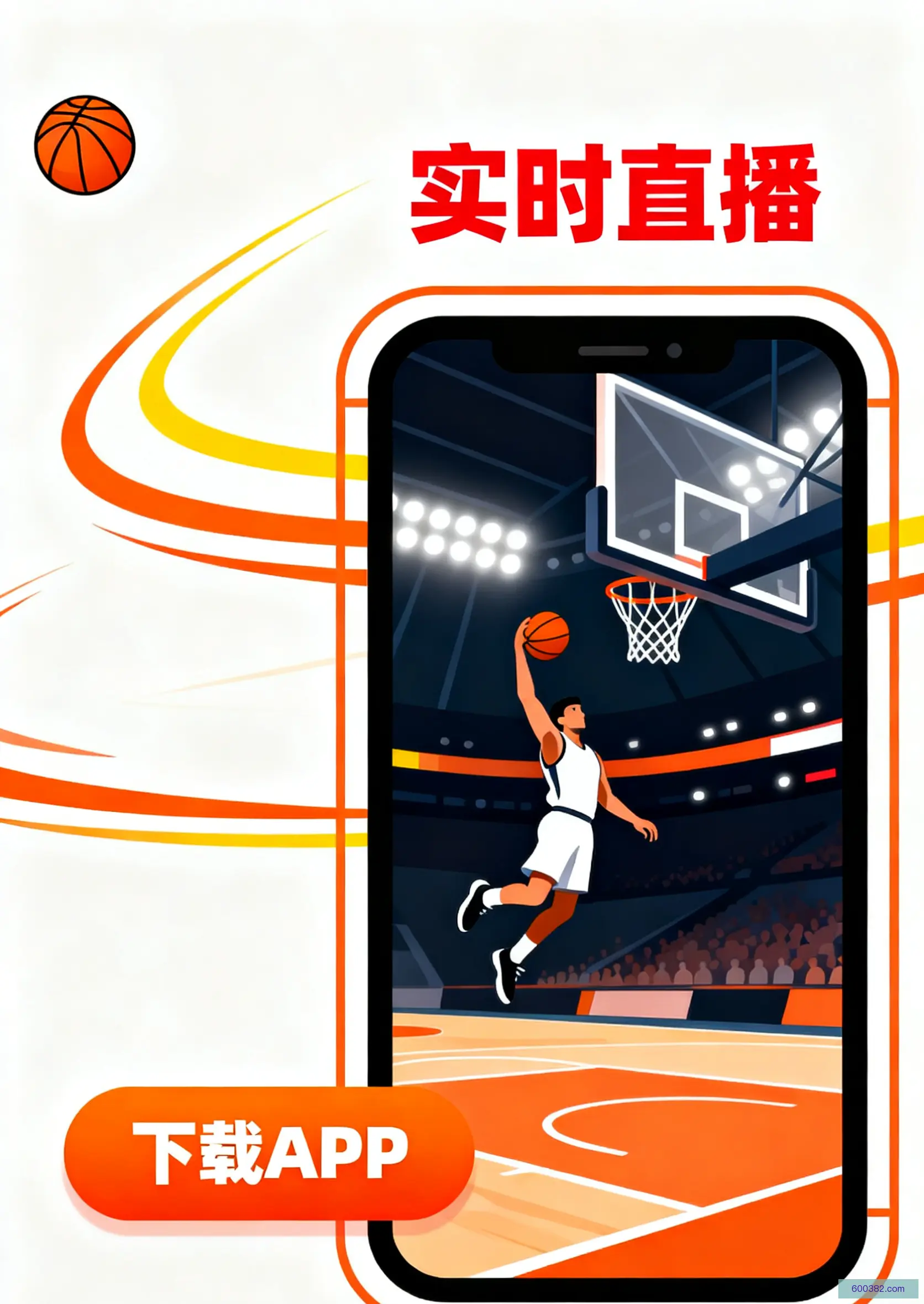 自由版下载